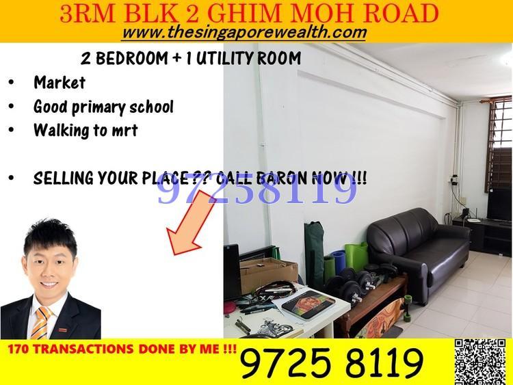 Ghim Moh Road thumbnail photo